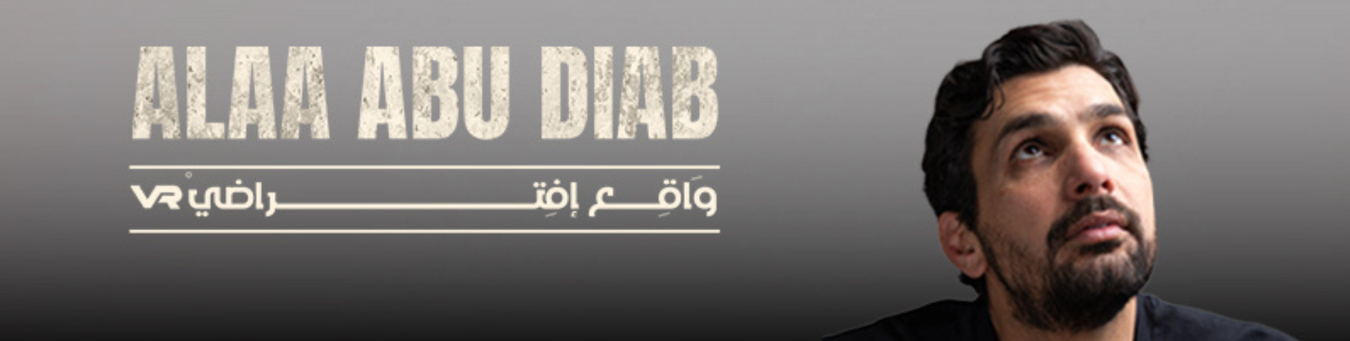 Alaa Abu Diab LIVE